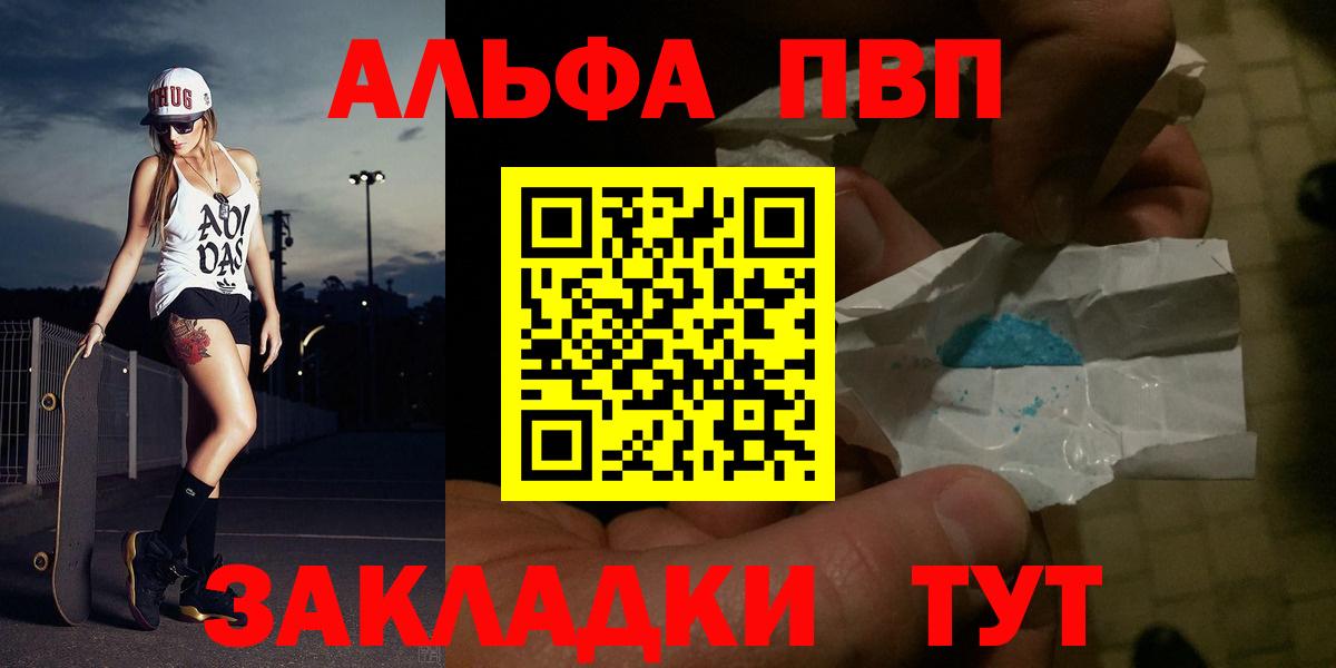 А ПВП СК Лосино-Петровский