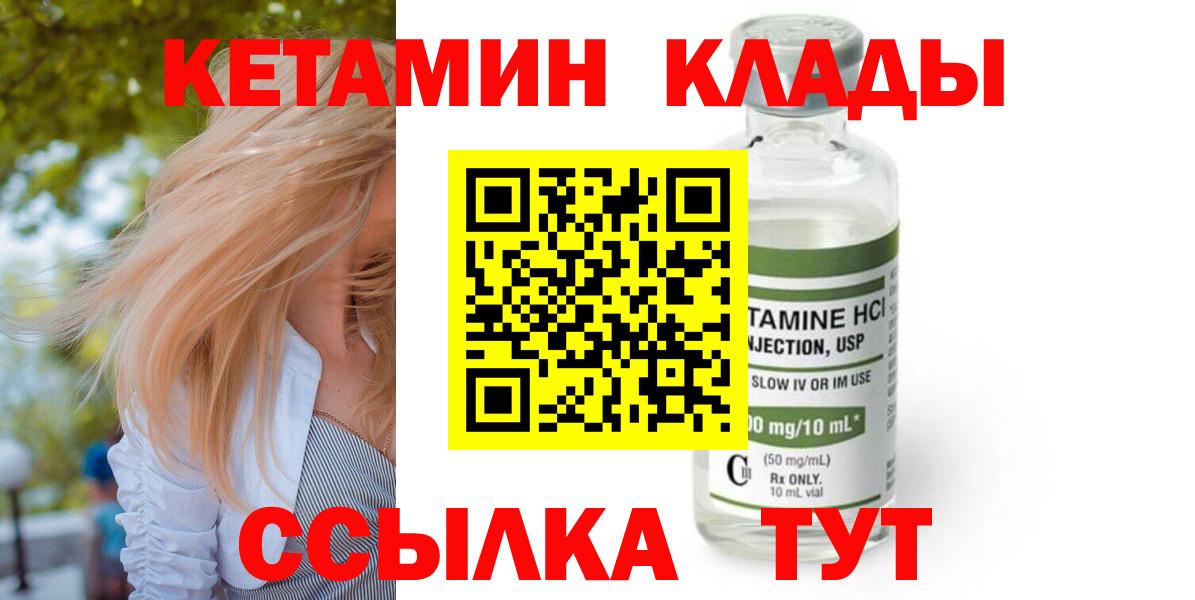 Кодеин  ЭКСТАЗИ  Вход с VPN  Лосино-Петровский  A-PVP СК   Канабис  Мефедрон   КОКАИН  MDMA  ГАШ 