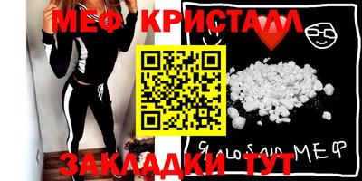 mdpv Ипатово
