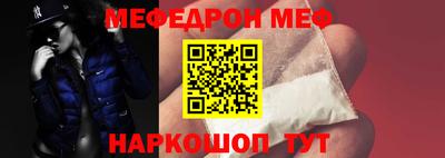 mdpv Ипатово