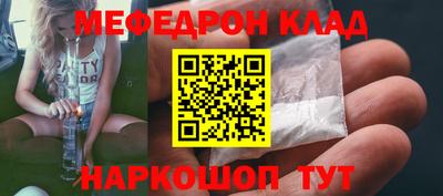 mdpv Ипатово