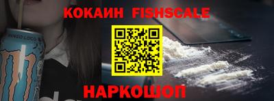 первитин Канаш