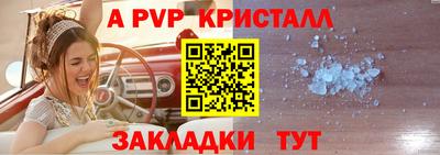 mdpv Ипатово
