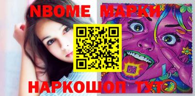 мет Ирбит