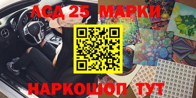 mdpv Ипатово