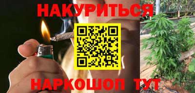 MESCALINE Кандалакша