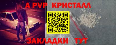 ALPHA-PVP Изобильный