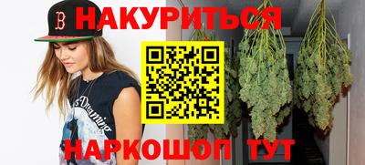 MESCALINE Кандалакша