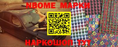 спайс Камышлов