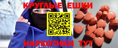 спайс Камышлов