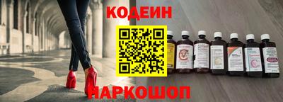 MESCALINE Кандалакша