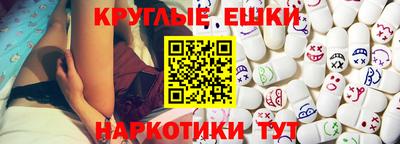 спайс Камышлов