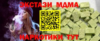 mdpv Ипатово