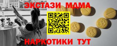 спайс Камышлов