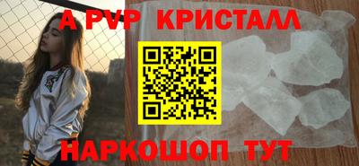 первитин Канаш