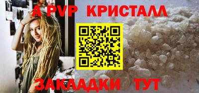 мет Ирбит
