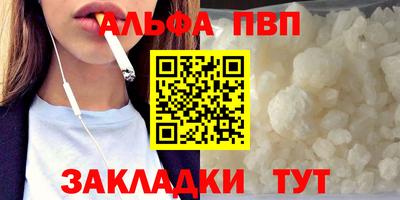 MESCALINE Кандалакша