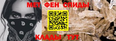 мет Ирбит