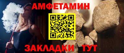 мет Ирбит