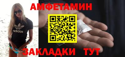 мет Ирбит