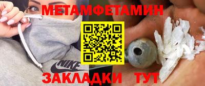 спайс Камышлов