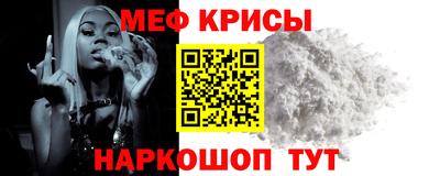 mdpv Ипатово