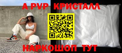 ALPHA-PVP Изобильный