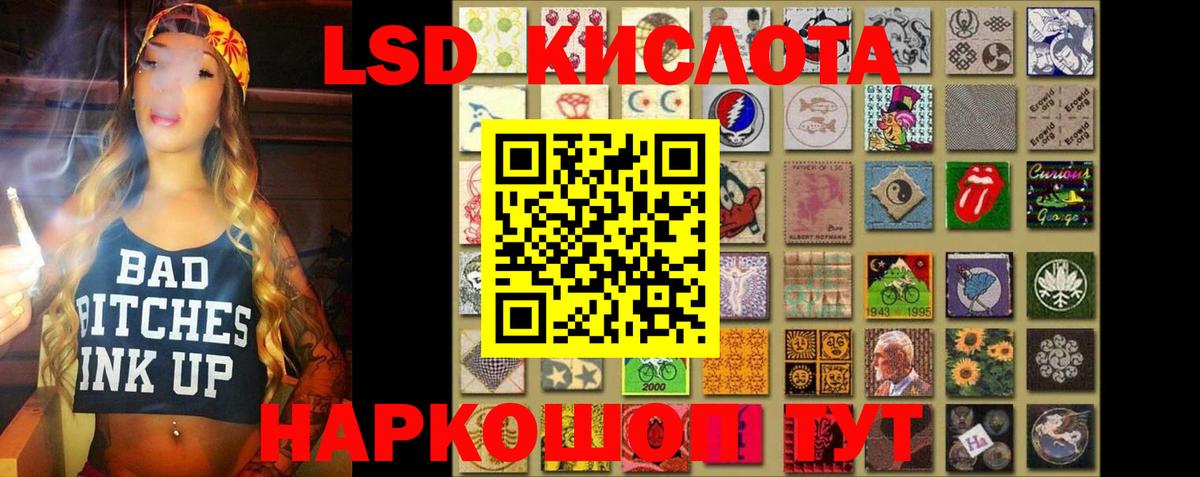 Лосино-Петровский  ЛСД экстази кислота  Лсд 25 экстази кислота  Вход с VPN 