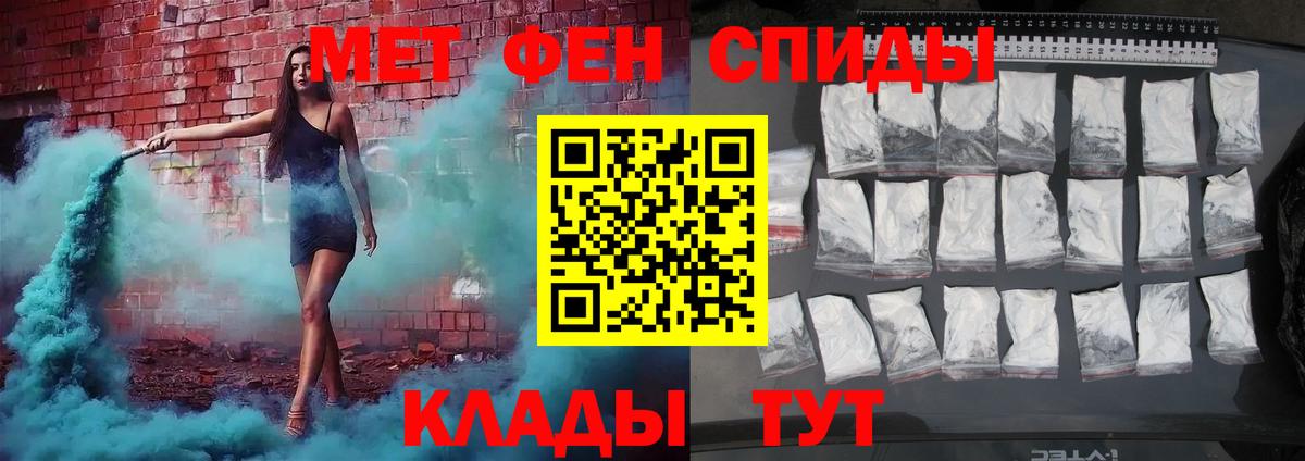 Первитин винт Лосино-Петровский
