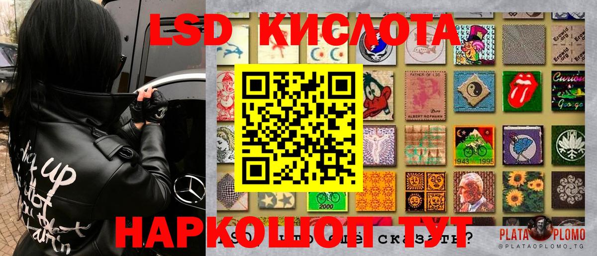 Марки NBOMe 1500мкг Лосино-Петровский