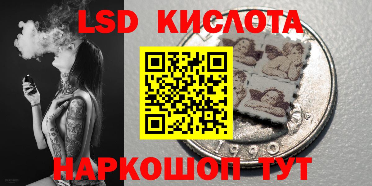 Марки 25I-NBOMe 1500мкг  Вход с VPN  Лосино-Петровский  Марки 25I-NBOMe 1500мкг 