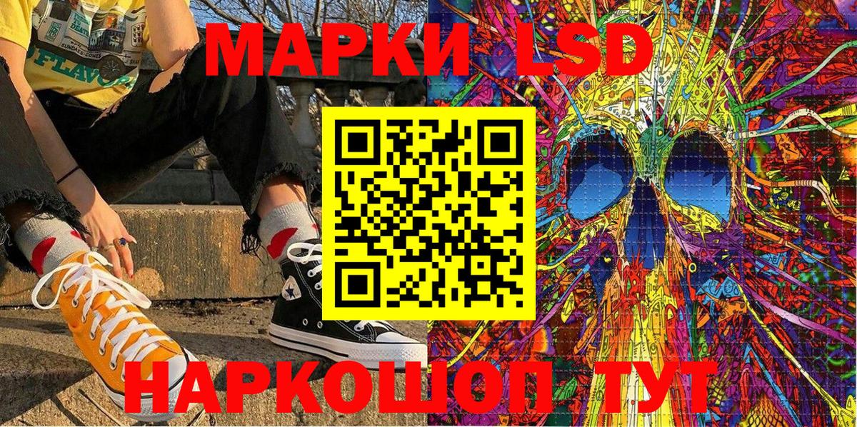 Галлюциногенные грибы Лосино-Петровский