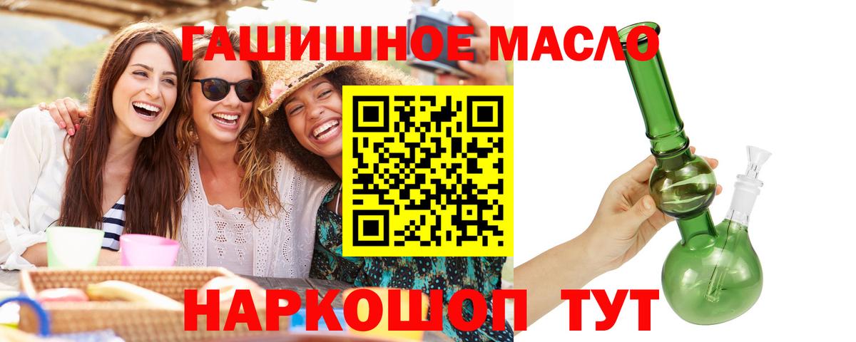 ТГК Wax Лосино-Петровский