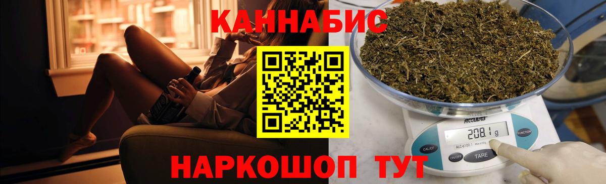 Лосино-Петровский  Шишки марихуана ГИДРОПОН  Вход с VPN  Бошки марихуана MAZAR  Канабис конопля 